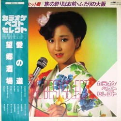 Пластинка Japan Vinyl Karaoke Best Select